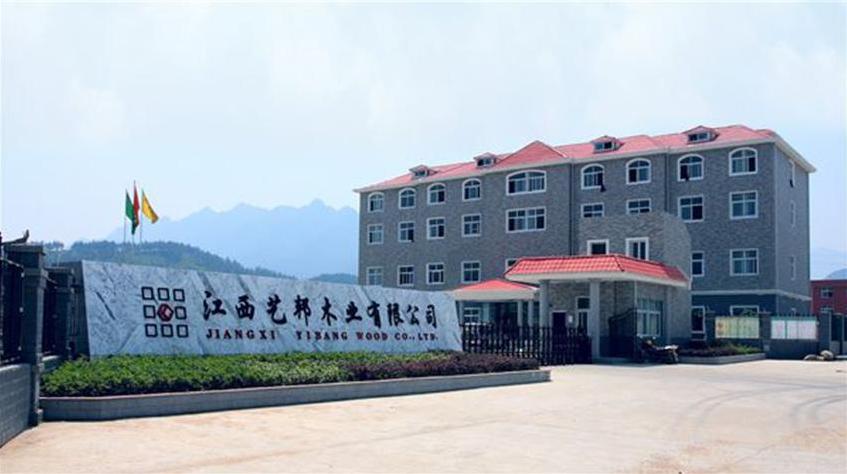 江西藝邦木業(yè)提供來(lái)自原始森林的木材，名匠裝飾集團(tuán)旗下品牌