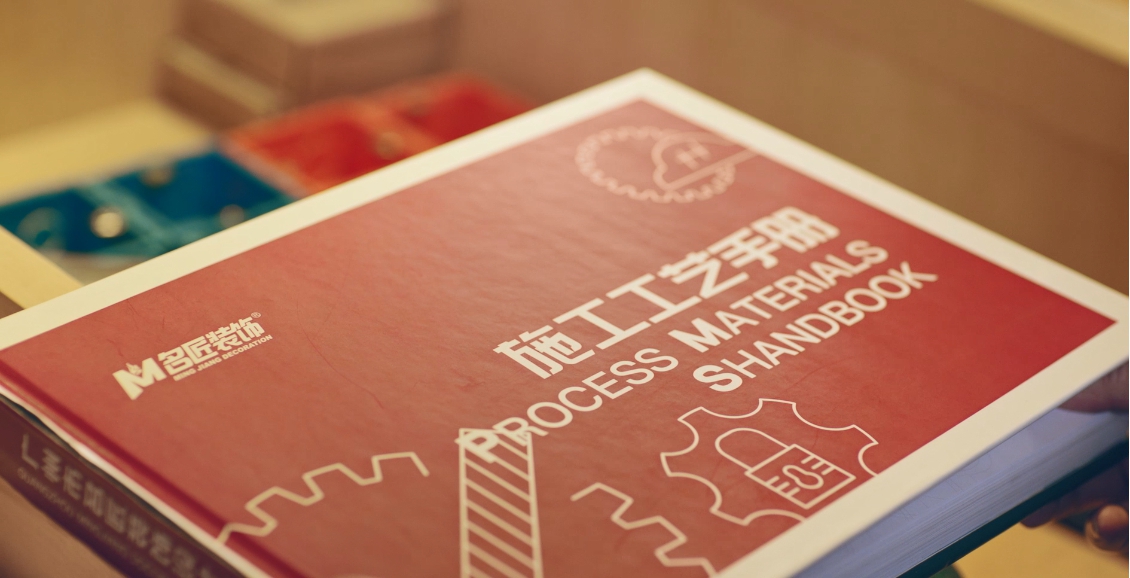 嚴謹?shù)氖┕?，標準的裝修工藝，嚴格的標準