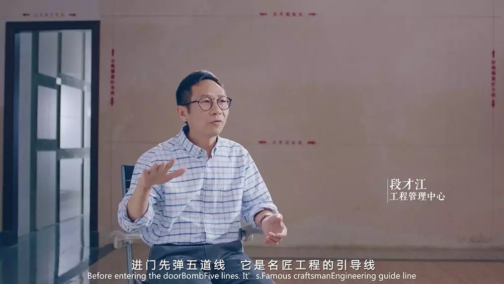 云浮名匠裝飾工程項(xiàng)目把每一家工程項(xiàng)目都當(dāng)作自己的家一樣來云浮裝修施工