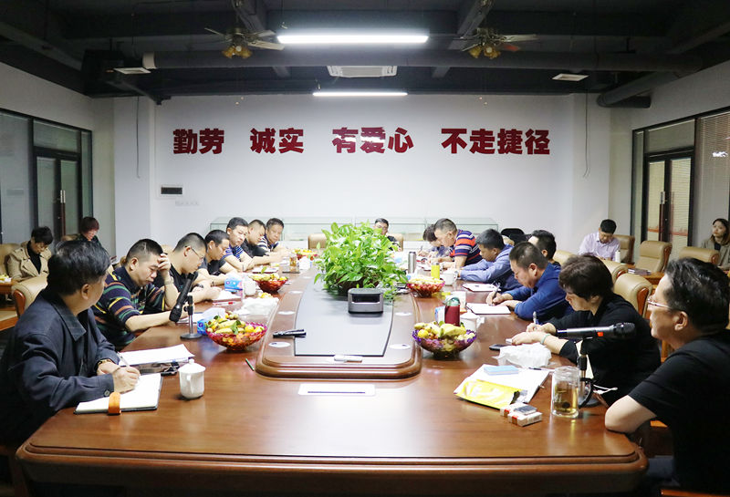 自強求變，厚德求進 - 名匠裝飾（集團）2019年第二次聯(lián)席會議順利召開！