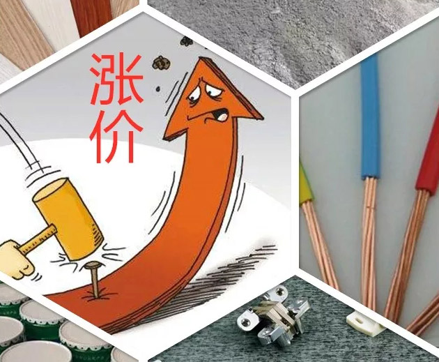 為什么要2019年前定裝修呢！裝修材料“又雙叒”漲價了！