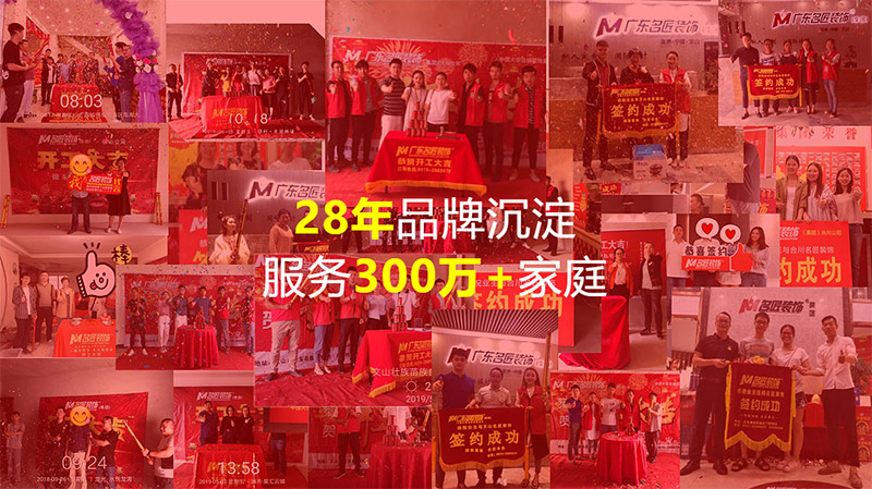 裝修公司哪家好，工地直營管理業(yè)主裝修首選品牌