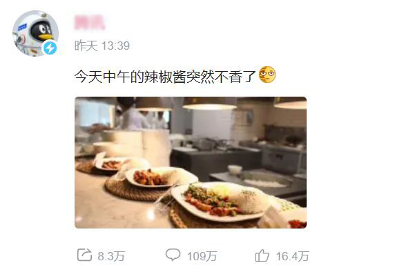 別在當(dāng)一個(gè)“憨憨”的傻白甜，警惕黑心的套路認(rèn)準(zhǔn)正牌的“老干媽”