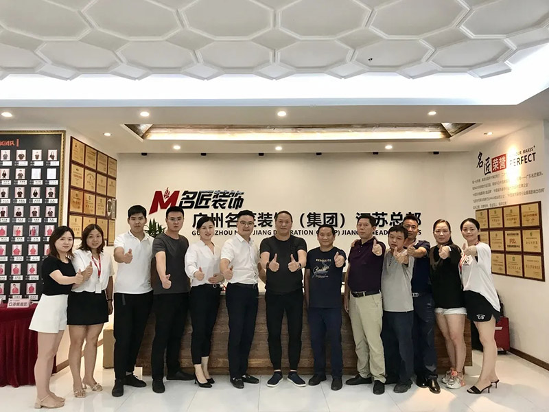 名匠裝飾（集團(tuán)）28周年感恩盛典“匠心中國(guó)行”蘇贛片區(qū)大聯(lián)動(dòng)誓師大會(huì)召開(kāi)！