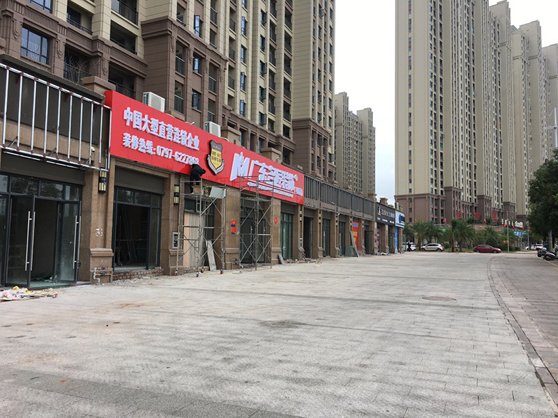 名匠裝飾集團(tuán)挺進(jìn)贛州，落子于都，為于都市民提供高端室內(nèi)裝修設(shè)計服務(wù)