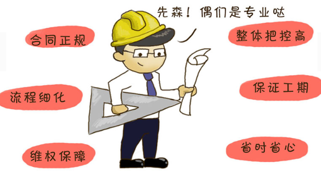 找口碑最好的裝修公司 ？這四點(diǎn)達(dá)標(biāo)的就是好公司！