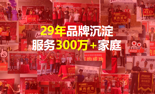 在找裝修公司，認(rèn)準(zhǔn)大型連鎖不會(huì)錯(cuò)！