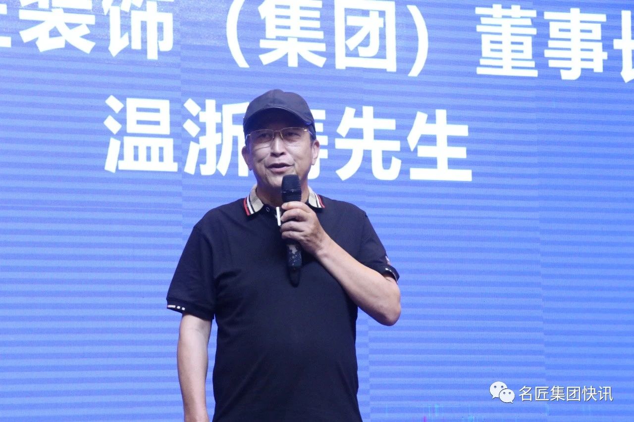 常懷感恩之心、敬畏生命之情——溫浙濤董事長(zhǎng)企業(yè)經(jīng)營(yíng)哲學(xué)