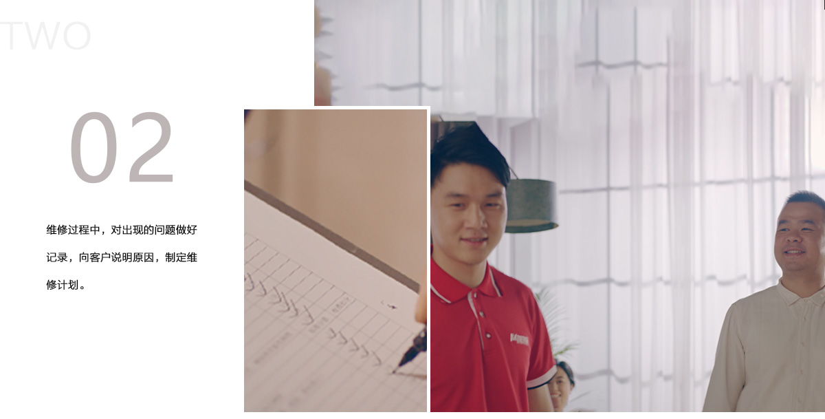 維修過程中，對出現(xiàn)的問題做好記錄，向客戶說明原因，制定維修計劃。