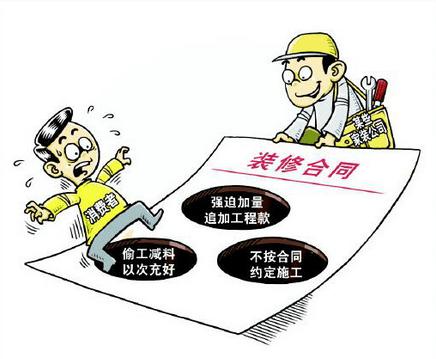 別墅裝修報(bào)價(jià)單核對