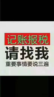 煙臺(tái)公司注冊(cè)免費(fèi)與代理記賬代辦服務(wù)優(yōu)勢(shì)解析
