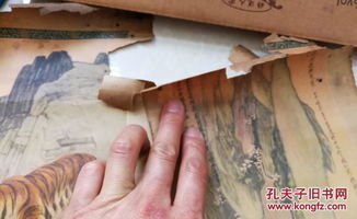 特價(jià)盤點(diǎn) 民國(guó)四條屏老虎年畫——包老三一公司的絕版神工