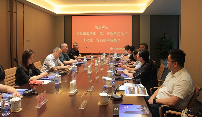 南昌市政協黨組成員、副主席，市政數局局長宋亮生一行蒞臨方大集團考察調研