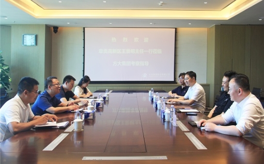 贛州市章貢高新區黨工委副書記、管委會主任王景明一行蒞臨方大集團考察調研