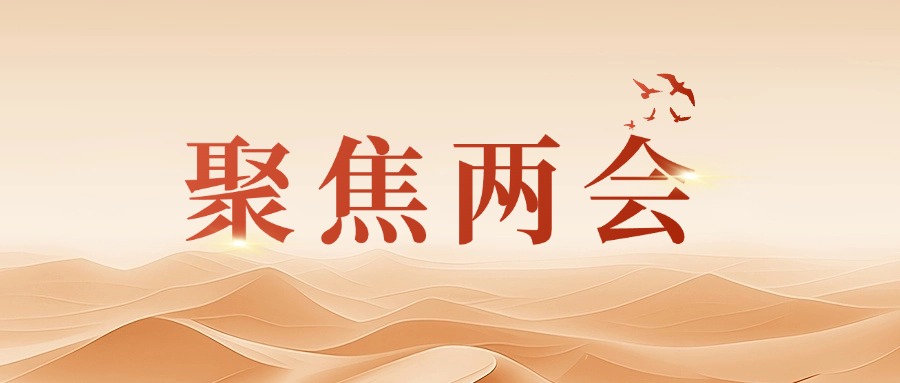 江西日報刊發方大集團董事長熊建明兩會報道《民營經濟春潮涌 滿帆奮進正當時》